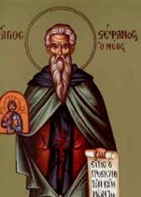 Stéphanos der Neue, Martyrer Eirinárchos