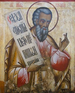 Prophet Maleachi, Martyrer Gordios, Übertragung der Reliquien des heiligen Symeon, des Neuen Theologen