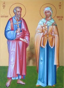 Apostel Akylas und Priskilla, seliger Martinianos, Evlogios von Alexandrien