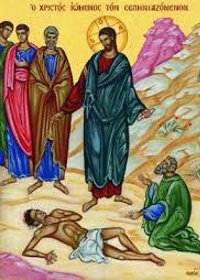 4. Fastensonntag, Sonntag des seliger Johannes Klimakos, Martyrerpriester Basileios