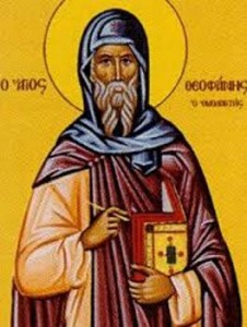 Seliger Theophanis, Grigorios Dialogos, Symeon, der Neue Theologe