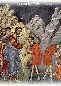 Sonntag des Blinden, Apostel Andronikos und Iounia
