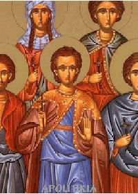 Petros, Dionysios, Christina und die anderen Martyrer