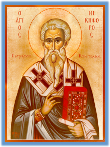 Nikiforos von Konstantinopel, Neumartyrer Konstantinos aus Kleinasien