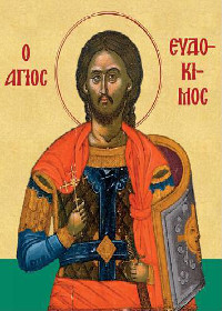Der gerechte Evdokimos, Joseph aus Arimathäa