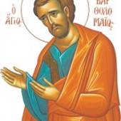 Übertragung der Reliquien des Apostels Bartholomäos, Apostel Titos, Bischof von Gortyna