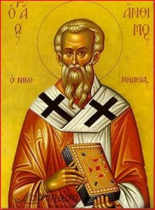 Martyrerpriester Anthimos von Nikomideia, Übertragung der Reliquien des heiligen Nektarios
