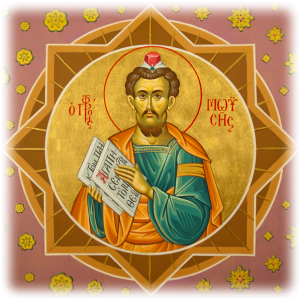 Martyrerpriester Babylas von Antiocheia, Prophet Moses, heilige Ermioni
