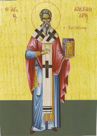 13. Matthäussonntag, Alexander, Johannes und Paulus, Patriarchen von Konstantinopel
