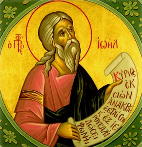 Prophet Joel, Martyrer Ouaros