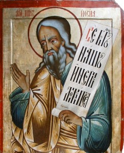 Prophet Hosea, Übertragung der Reliquien des heiligen Lazaros