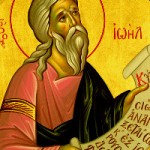 Prophet Joel, Martyrer Ouaros