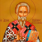 Pavlos Erzbischof von Konstantinopel der Bekenner, seliger Lukas
