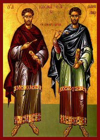 5. Lukassonntag, die Uneigennützigen Kosmas und Damianos & ihre Mutter Theodoti, David von Euboia