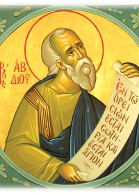 Prophet Obadja, Martyrer Iliodoros & Agapios, Martyrer Varlaam, Euphemia