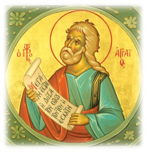 Prophet Haggai, Modestos Bischof von Jerusalem, Königin Theophanó