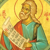 Prophet Haggai, Modestos Bischof von Jerusalem, Königin Theophanó