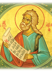 Prophet Haggai, Modestos Bischof von Jerusalem, Königin Theophanó