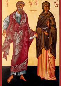 Apostel Akylas und Priskilla, seliger Martinianos, Evlogios von Alexandrien