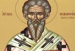 Nikiphoros von Konstantinopel, Neumartyrer Konstantinos aus Kleinasien, vom Islam konvertiert