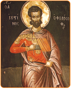 Justin, Philosoph und Martyrer