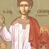 Übertragung der Reliquien des heiligen Stephanos, Neumartyrer Theodoros