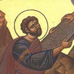 11. Matthäussonntag (böser Knecht), Martyrerpriester Babylas von Antiocheia, Prophet Moses, heilige Ermioni
