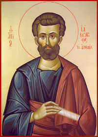 3. Lukassonntag (Witwe von Nain), Apostel Jakobos, Sohn des Alphaios