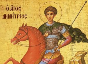 Großmartyrer Demetrios, der Myronströmende