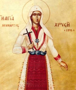 Martyrer Karpos, Agathodoros, Papylos, Agathoniki, Neumartyrerin Chryssi