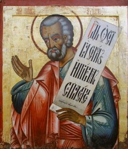 Prophet Obadja, Martyrer Iliodoros & Agapios, Martyrer Varlaam, Euphemia